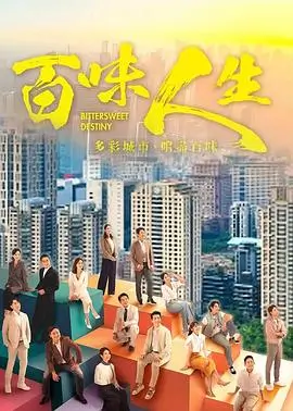 三体2:黑暗森林 电视剧 2026 张鲁一,于和伟