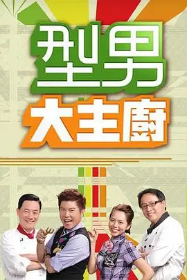 歌手2026 综艺 2026 那英,周深