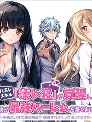 绝代双骄之天下无双 短剧 2025 陈飞